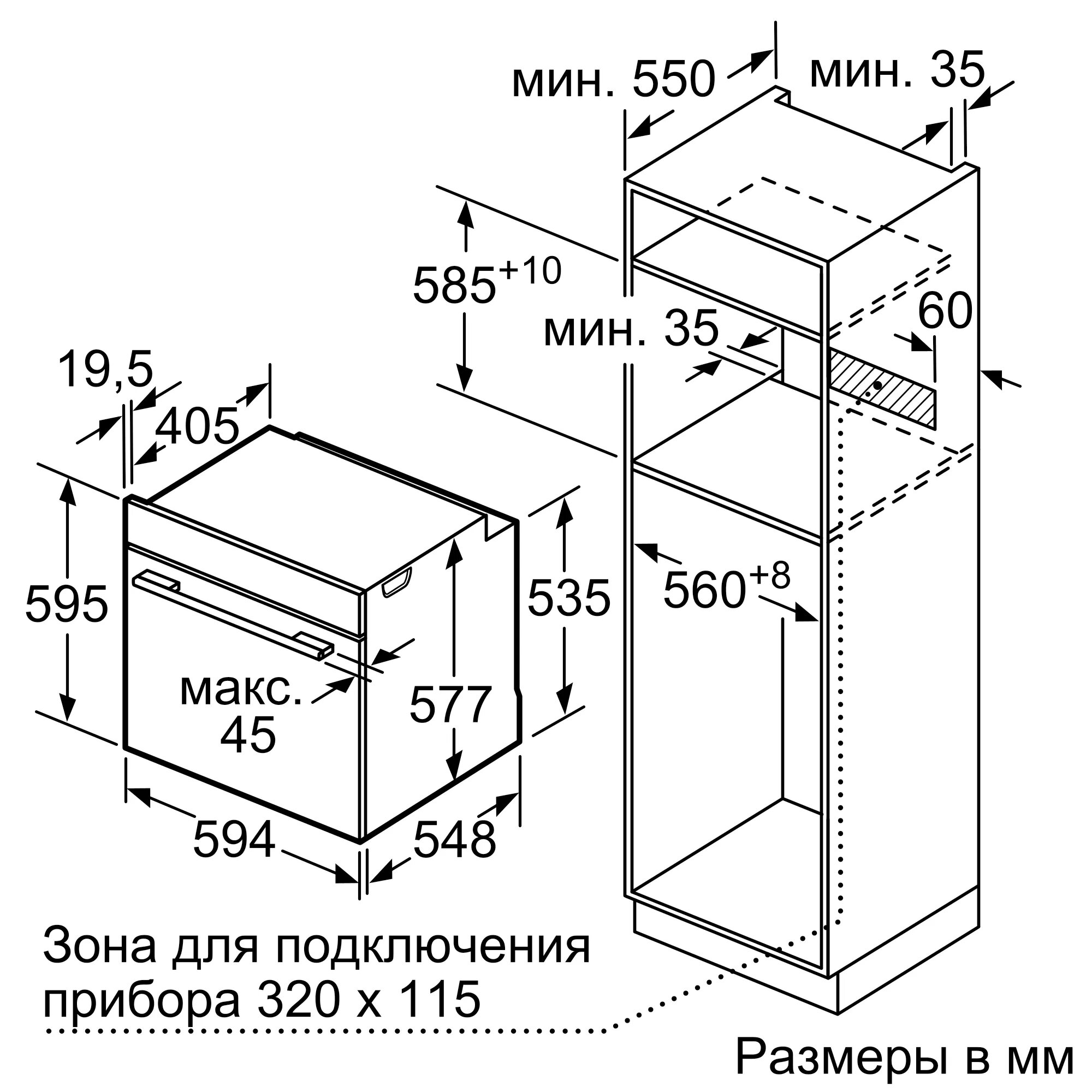 Встраиваемый духовой шкаф Bosch HBG633NB1 / 71 л. / A / Черный photo 3