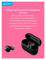 Casti fara fir Edifier X 3 thumbnav 14