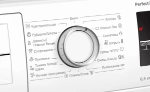 Стиральная машина Bosch WLP2026MBL thumbnav 4
