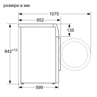 Сушильная машина Bosch WTM85251BY, 8 кг, A++ thumbnav 8