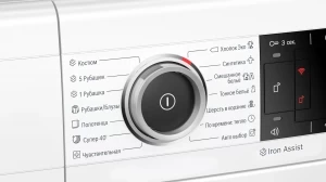 Masina de uscat rufe Bosch WTX87KH1BY thumbnav 4