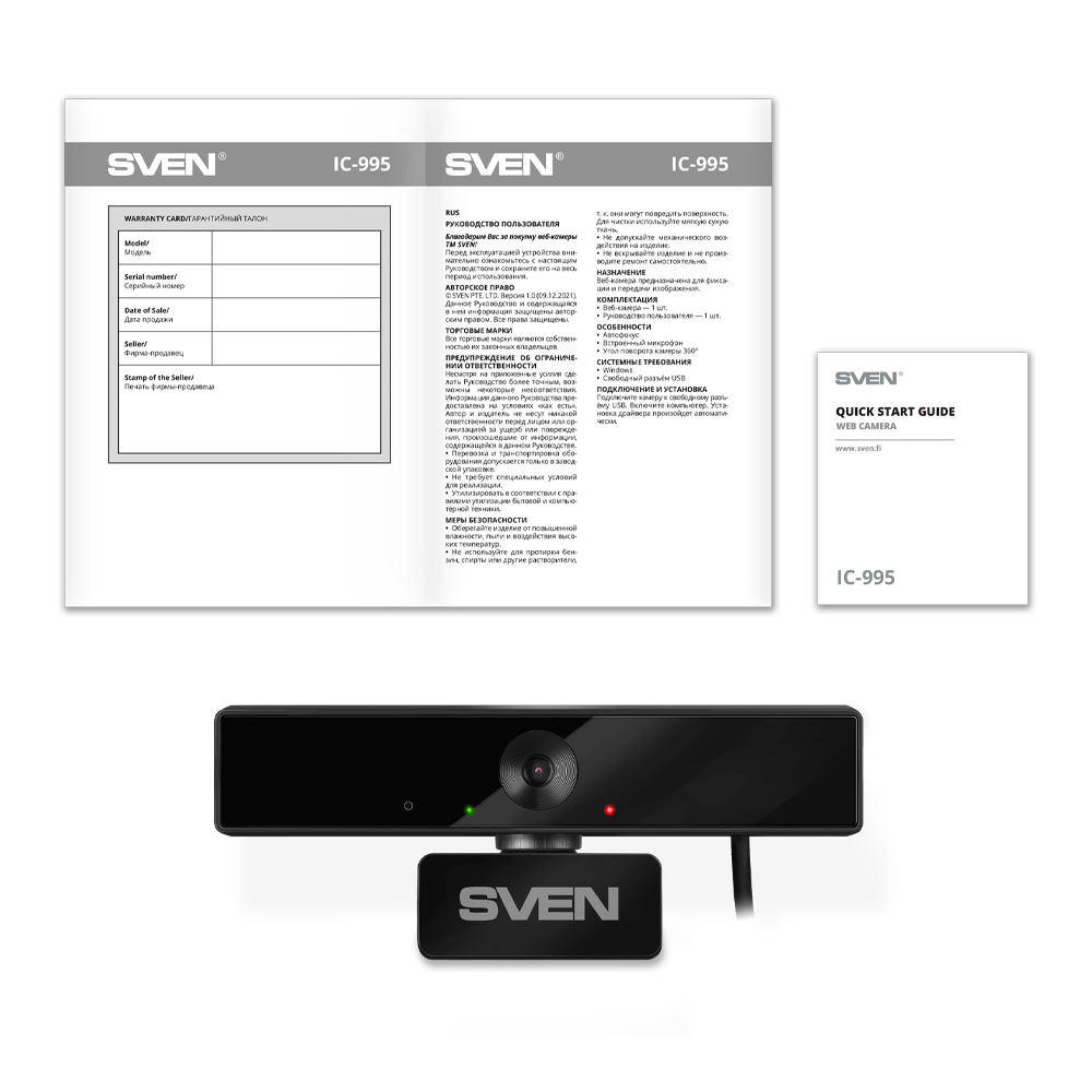 Веб камера Sven IC-995 Black photo 7