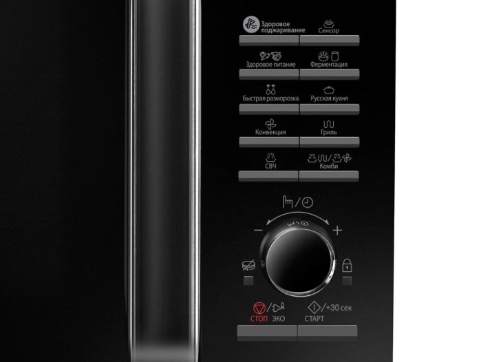 Микроволновая печь Samsung MC28H5135CK 900 Вт / 28 л / Черный photo 4