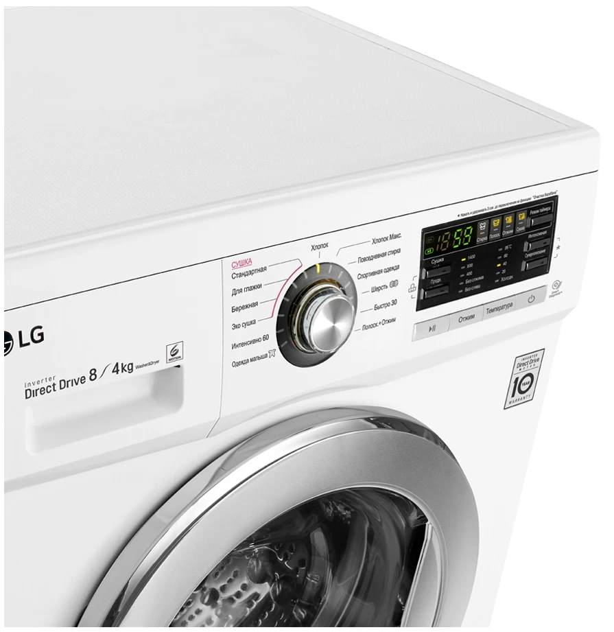 Cтирально-сушильная машина LG F1496AD3 8 кг /1400 об/мин /B /Белый photo 4