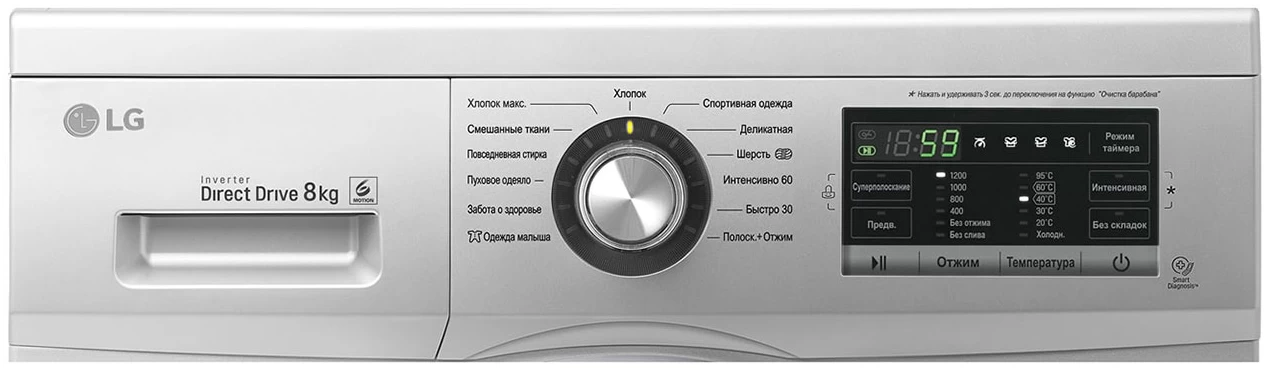 Стиральная машина LG FH2G6TD4 8 кг / 1200 об/мин / A+++ / Cерый photo 6