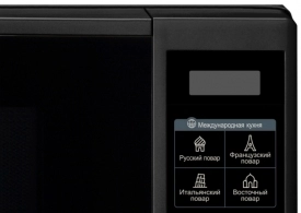 Cuptor cu microunde LG MS2042DB thumbnav 3