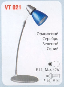 Lampa de masa Vito VT-021 photo 2