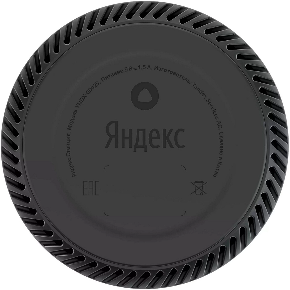 Boxa Smart Yandex Station Lite YNDX-00025G Green photo 4