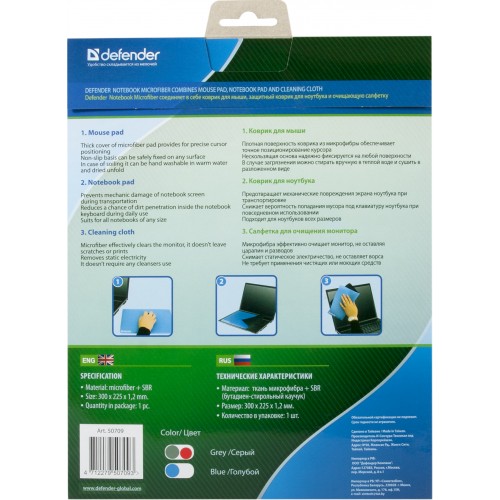 Covoras Defender Notebook Microfiber photo 4