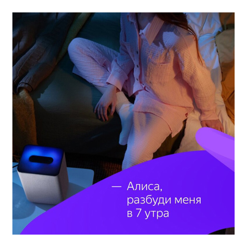 Boxa Smart Yandex Station 2 YNDX-00051 Cooper photo 6