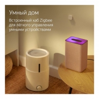 Boxa Smart Yandex Station 2 YNDX-00051 Cooper thumbnav 5