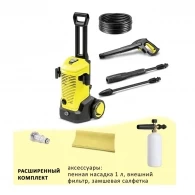 Aparat de spalat cu inalta presiune Karcher K5 + filtru + duza de spuma + laveta 