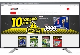 LED телевизор Toshiba 55U7750EV 