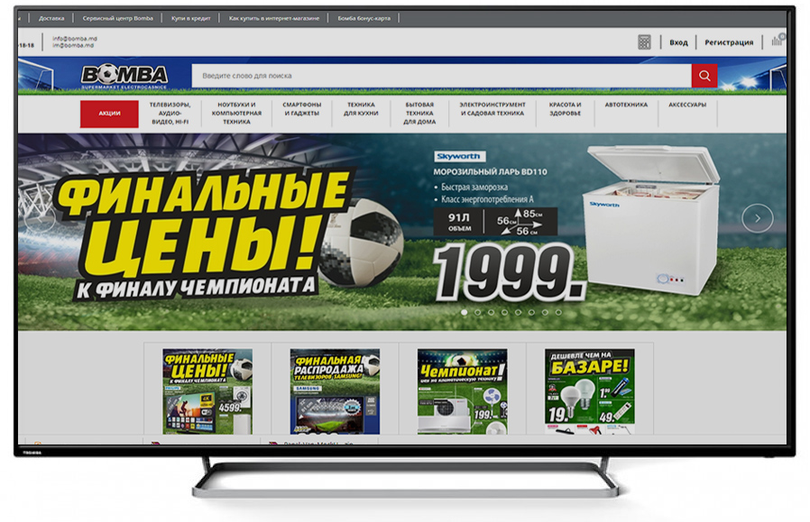 Телевизор Toshiba 65U7750EV / 65" / LED / UHD 4K photo 1