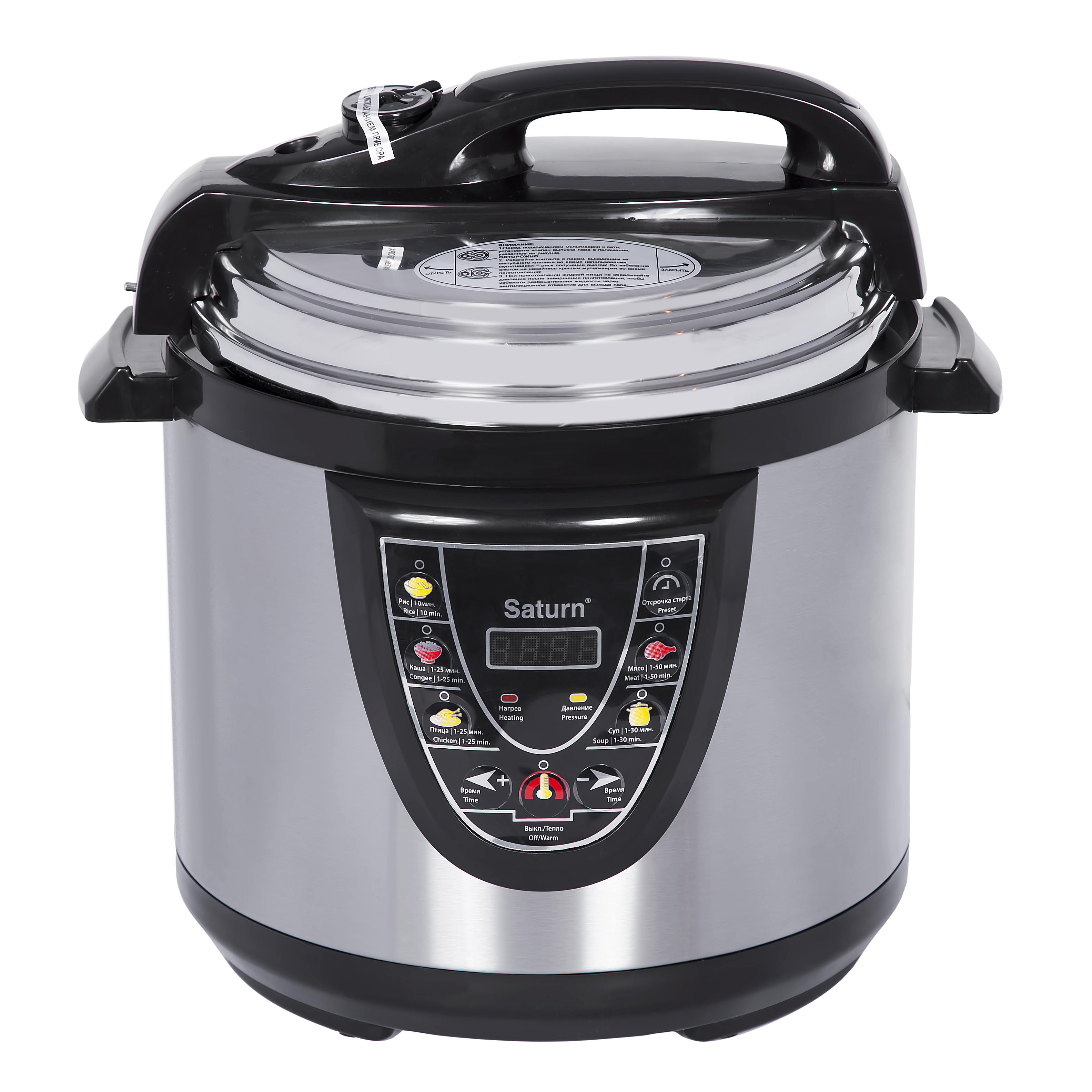 Multifierbator Saturn STMC9181new / / 1000 / 13 programe / Negru cu inox photo 1 Multifierbator Saturn STMC9181new / / 1000 / 13 programe / Negru cu inox photo 1