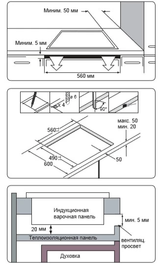Встраиваемая индукционная панель Samsung NZ64R9777GK photo 6
