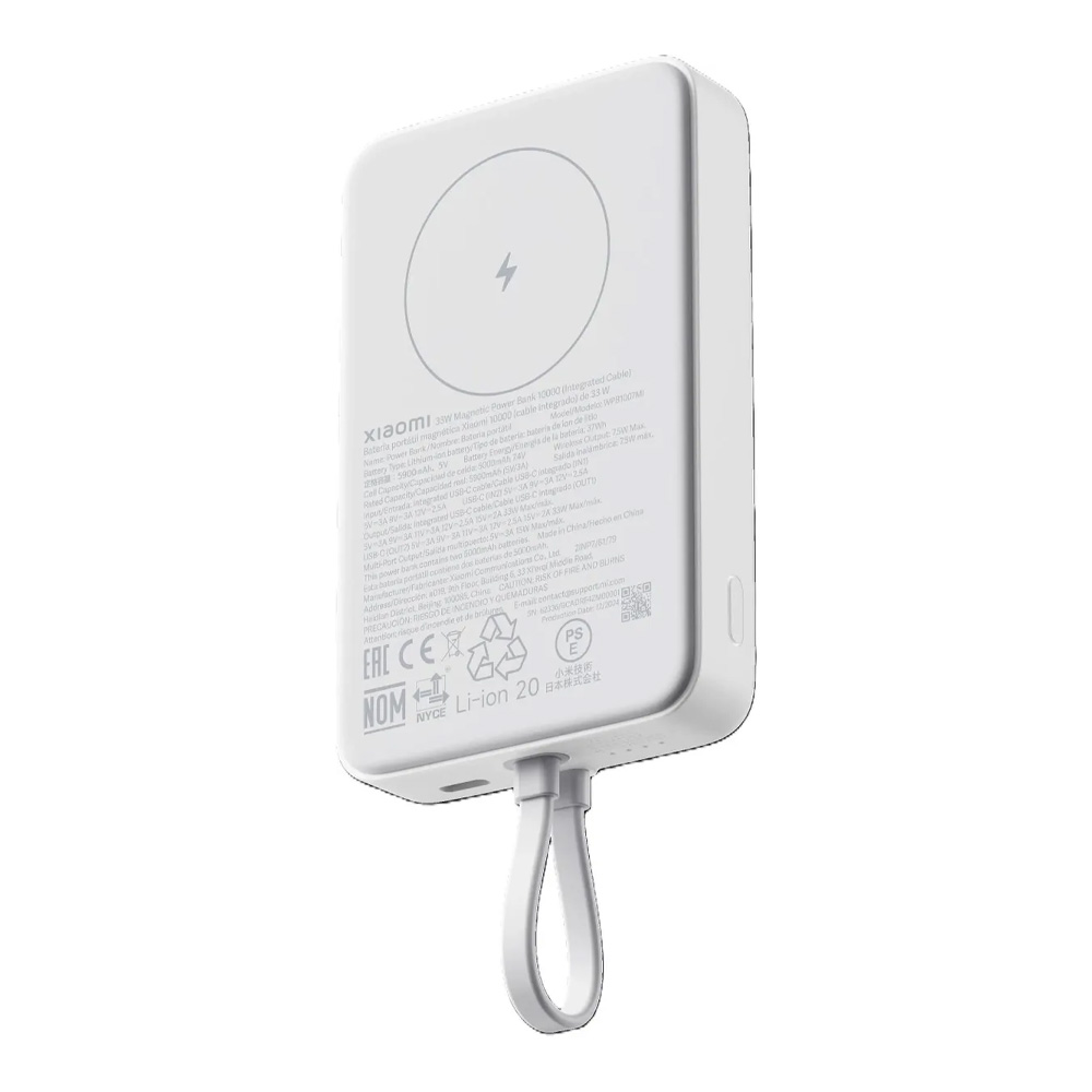 Внешний аккумулятор Xiaomi 33W Magnetic Power Bank10000mAh (Integrated Cable) White (62336) photo 1 Внешний аккумулятор Xiaomi 33W Magnetic Power Bank10000mAh (Integrated Cable) White (62336) photo 1