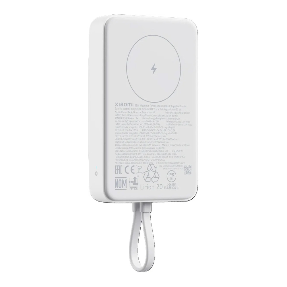 Внешний аккумулятор Xiaomi 33W Magnetic Power Bank10000mAh (Integrated Cable) White (62336) photo 2