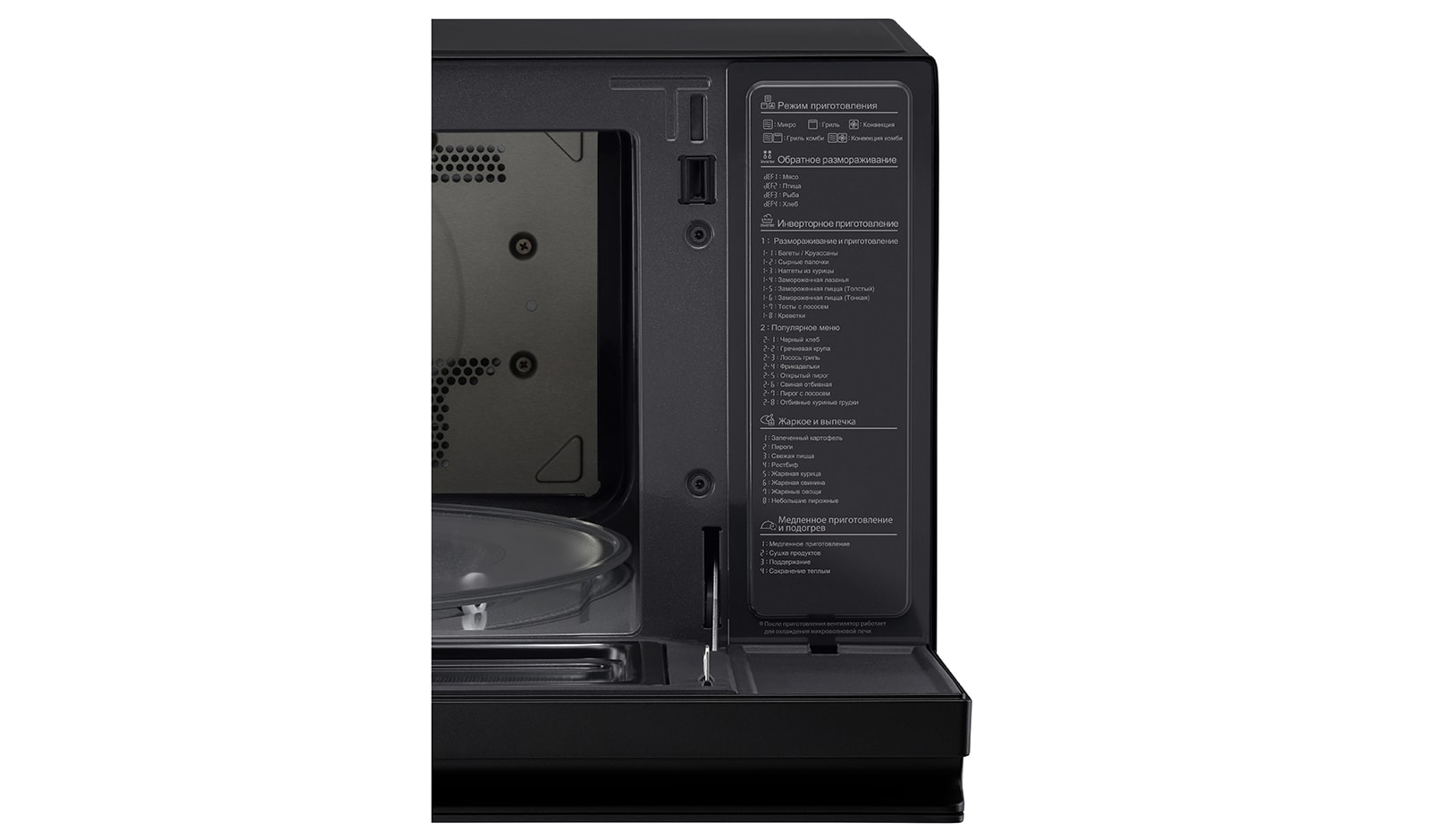 Микроволновая печь LG MJ3965BIS 1100 Вт / 39 л / Черный photo 3