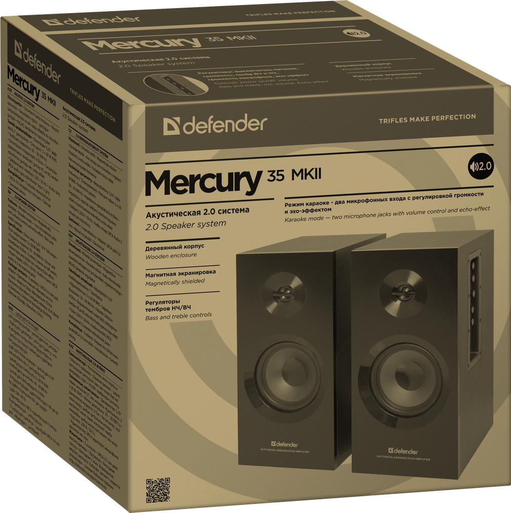 Boxe PC Defender Mercury35 photo 2