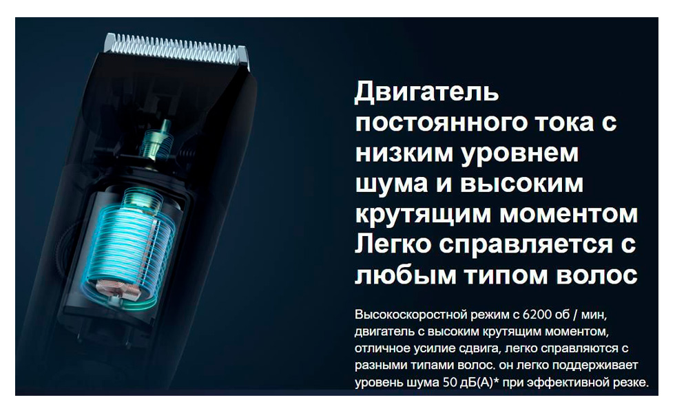 Машинка для стрижки Xiaomi Hair Clipper photo 11