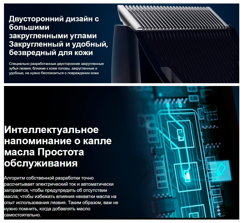 Машинка для стрижки Xiaomi Hair Clipper photo 12