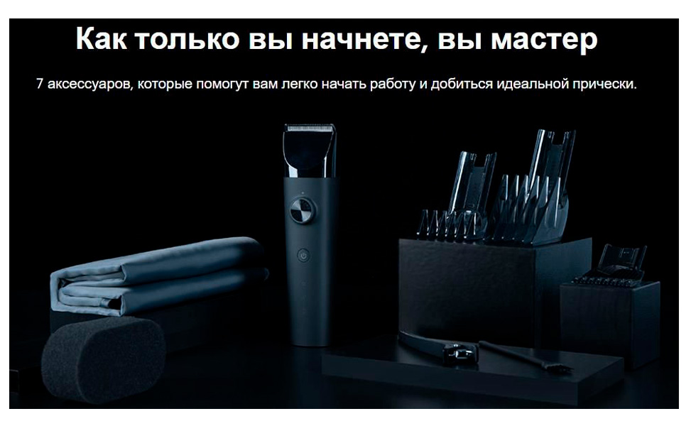 Машинка для стрижки Xiaomi Hair Clipper photo 13