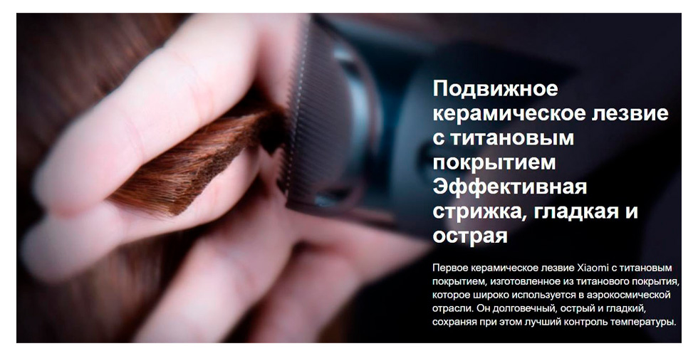 Машинка для стрижки Xiaomi Hair Clipper photo 9
