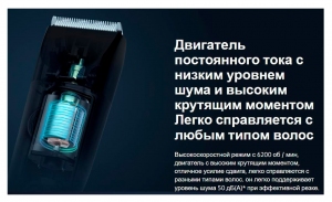 Машинка для стрижки Xiaomi Hair Clipper thumbnav 11