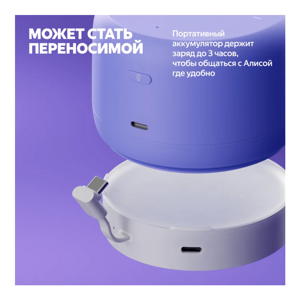 Умная колонка Yandex Station LITE 2 YNDX-00028BLU Blue photo 7