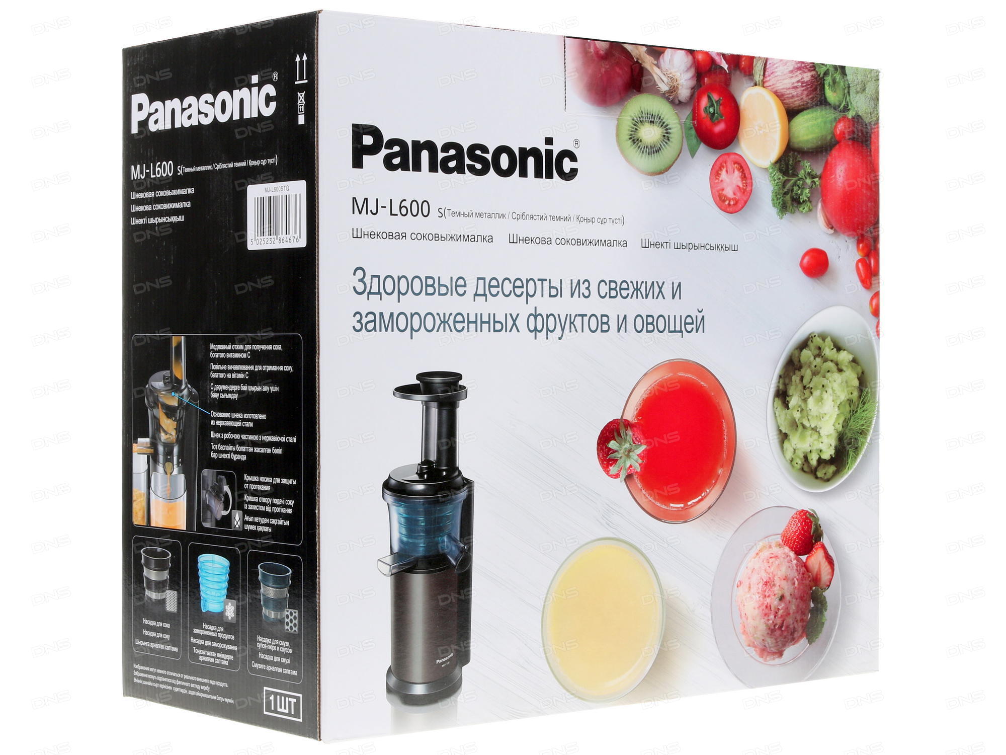 Соковыжималка шнековая Panasonic MJ-L500RTQ, 0.9 л, 150 Вт, 1 скоростей, Красный photo 63