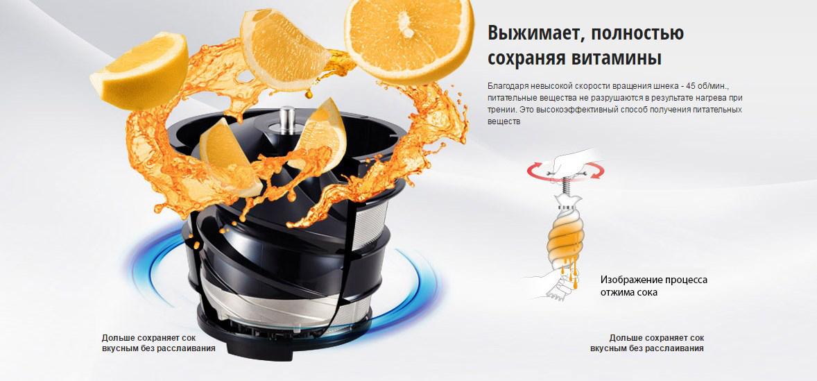 Соковыжималка шнековая Panasonic MJ-L500RTQ, 0.9 л, 150 Вт, 1 скоростей, Красный photo 70