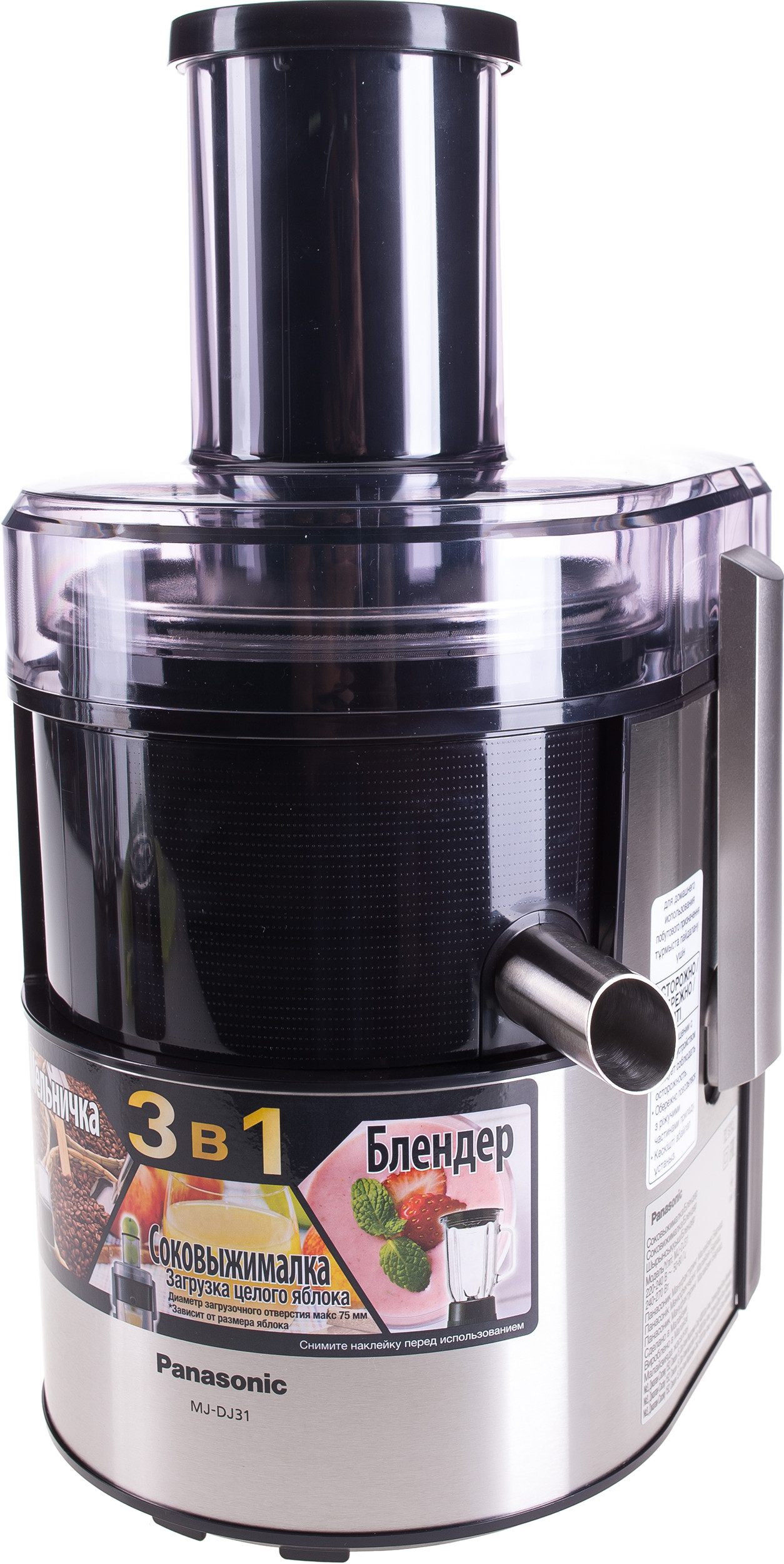 Соковыжималка шнековая Panasonic MJ-L500RTQ, 0.9 л, 150 Вт, 1 скоростей, Красный photo 82