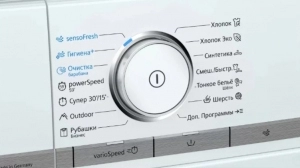 Masina de spalat Siemens WM16XEH1OE, 10 kg, 1600 rot/min, A+++, Alb thumbnav 3