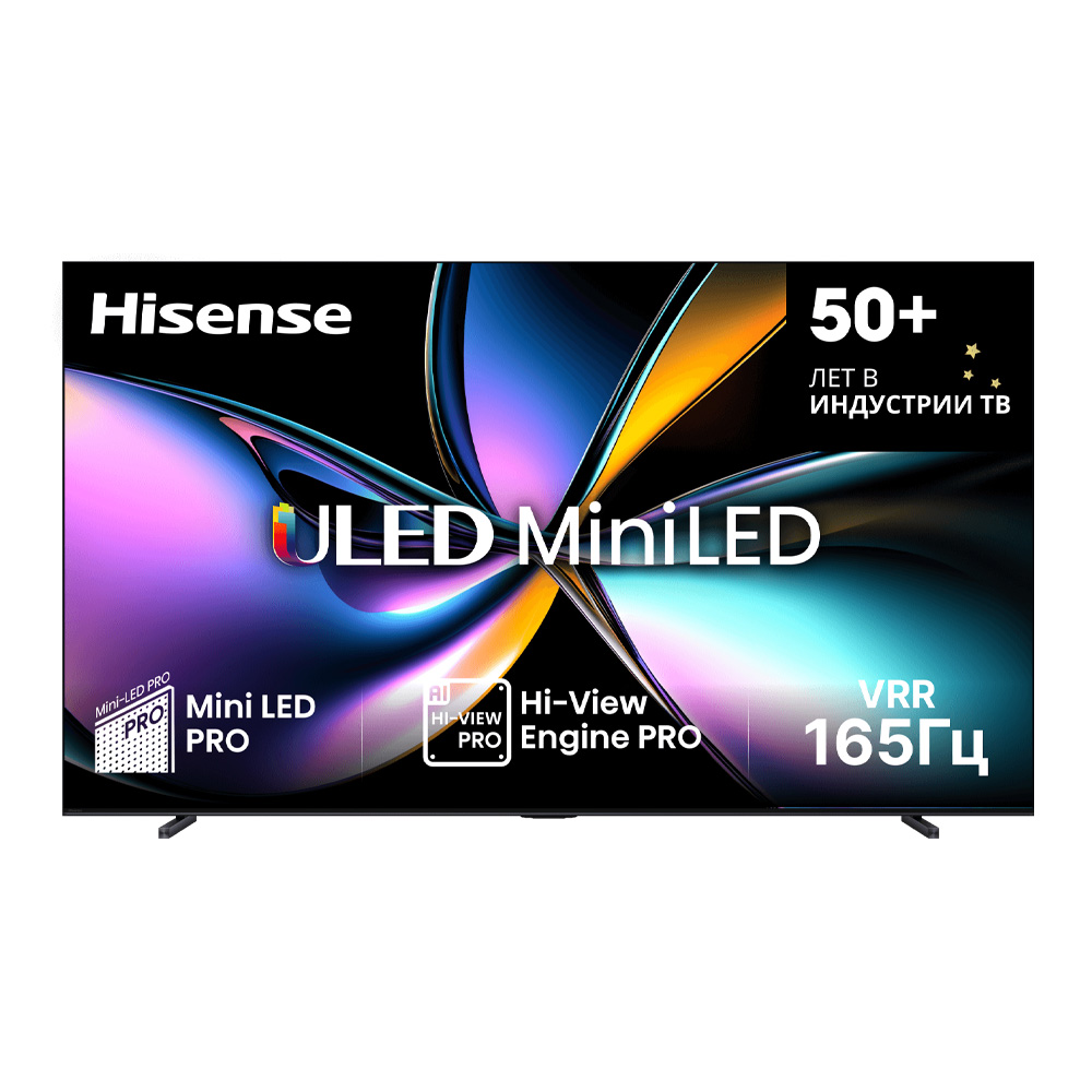 Televizor Hisense 100U7QPRO / 100" / Mini LED / 4K UHD photo 1 Televizor Hisense 100U7QPRO / 100" / Mini LED / 4K UHD photo 1