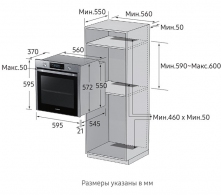 Cuptor electric incorporabil Samsung NV75K5541RS, 75 l, A thumbnav 3