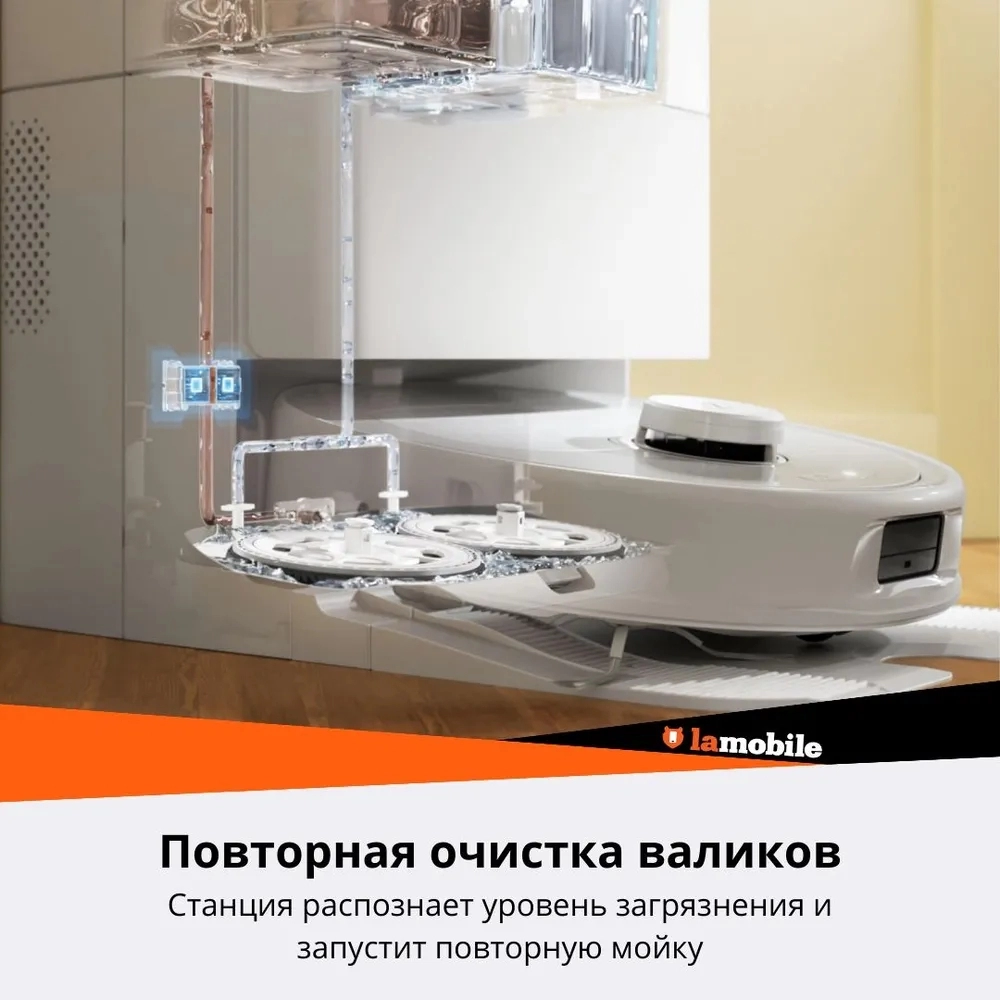 Робот пылесос Roborock Q Revo MaxV White / 0.33 л / Белый photo 7