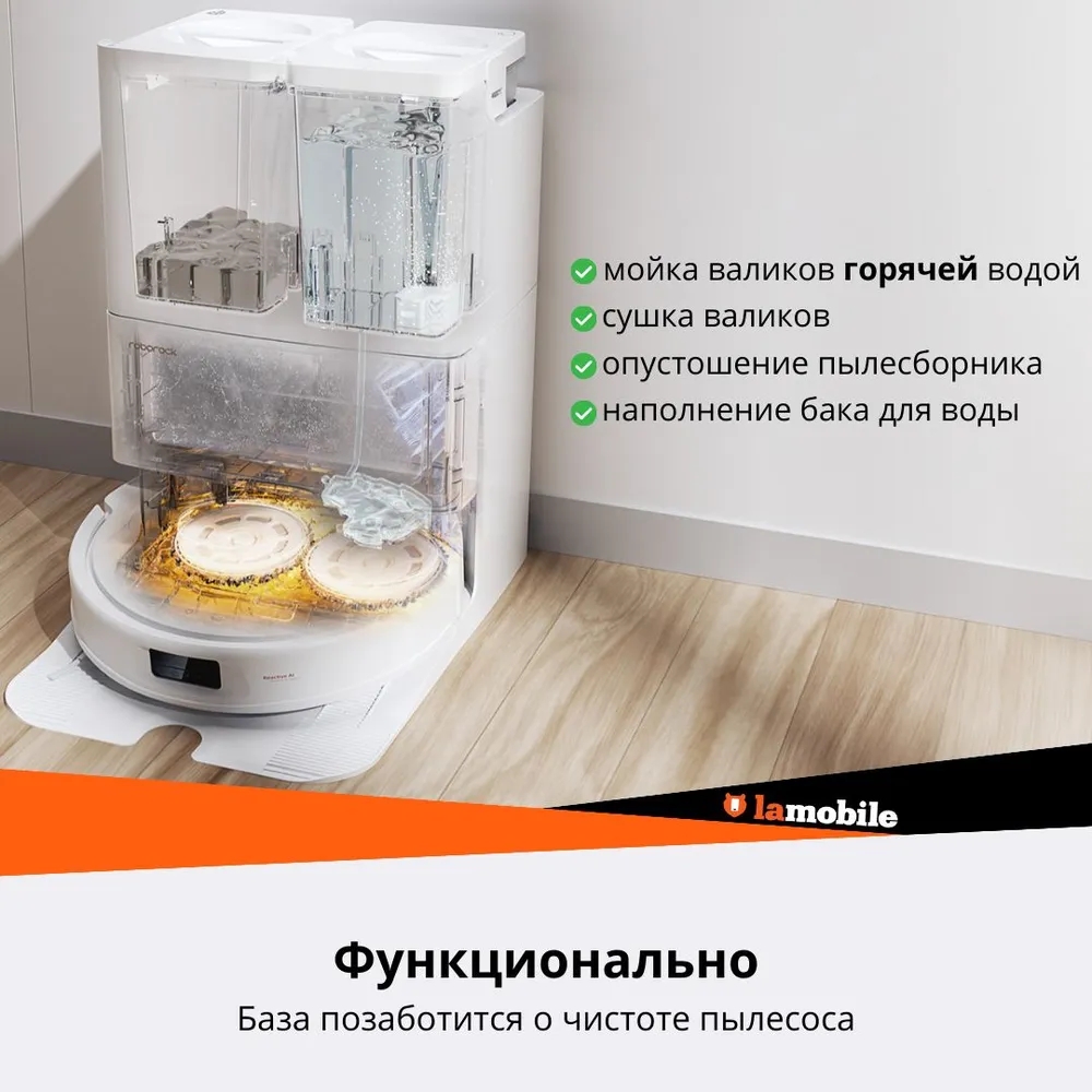 Робот пылесос Roborock Q Revo MaxV White / 0.33 л / Белый photo 8