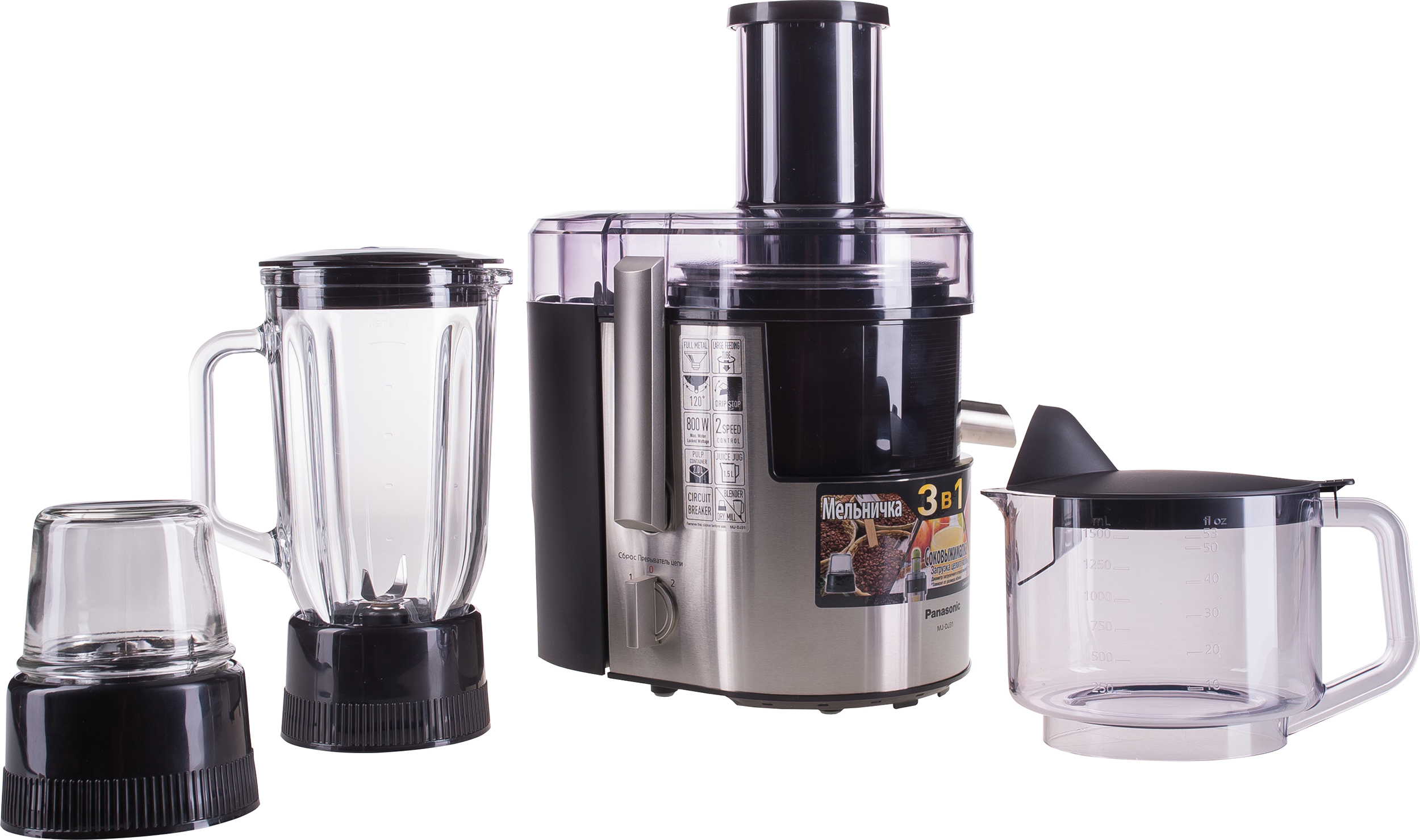 Storcator centrifugal Panasonic MJDJ31STQ, 1.5 l, 800 W, 2 trepte viteza, Inox photo 3