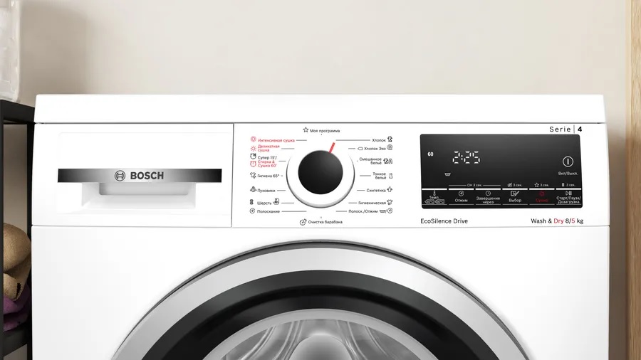 Cтирально-сушильная машина Bosch WDS28460UA 8 кг /1400 об/мин /A /Белый photo 3