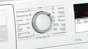 Masina de spalat Bosch WLL24167UA, 6.5 kg, 1200 rot/min, A+++, Alb thumbnav 4