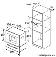 Кофемашина Siemens CT636LEW1 thumbnav 6