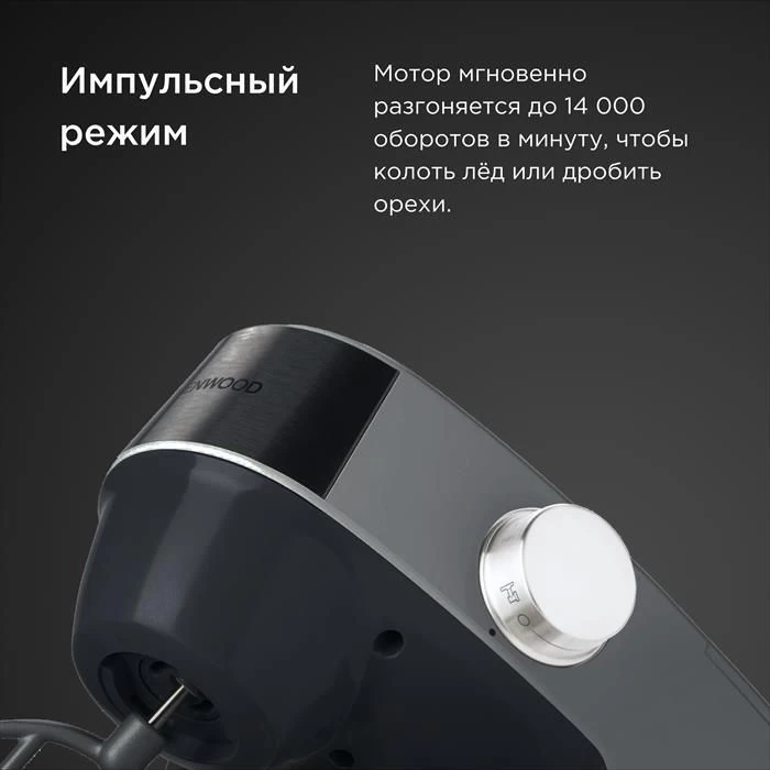 Robot de bucatarie Kenwood KHC29AH0WH, 6 trepte viteza, Alb photo 9