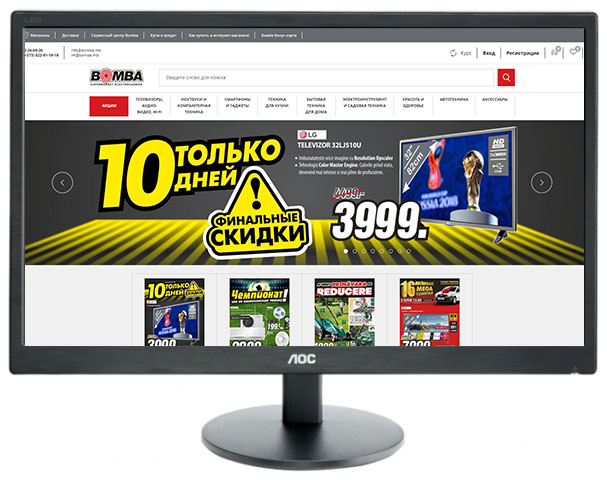 Monitor AOC e2070Swn photo 1 Monitor AOC e2070Swn photo 1