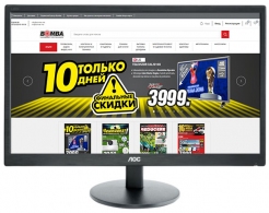 Monitor AOC e2070Swn thumbnav 1