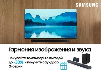 Гармония изображения и звука