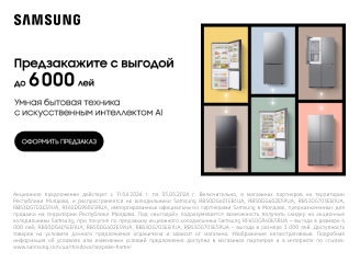 Привлекательные скидки на холодильники