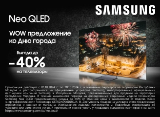 Ультрасовременные телевизоры Samsung Neo QLED: скидки ко Дню города