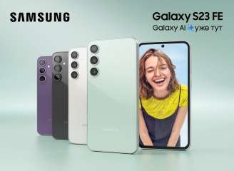 Покупай с выгодой! Galaxy S23 FE 