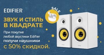 Звук и стиль в квадрате!